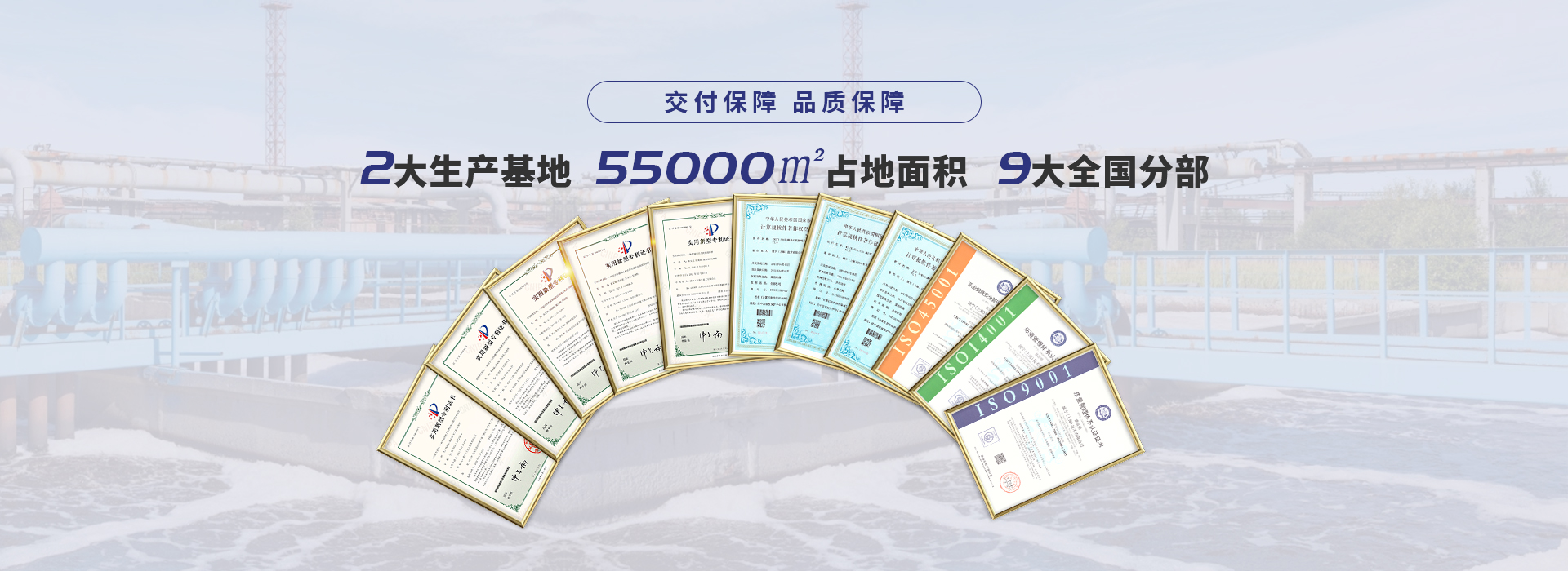 琥寧交付保障，品質保障