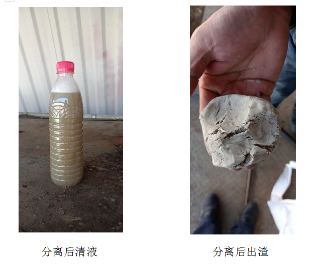 臥螺離心機(jī)