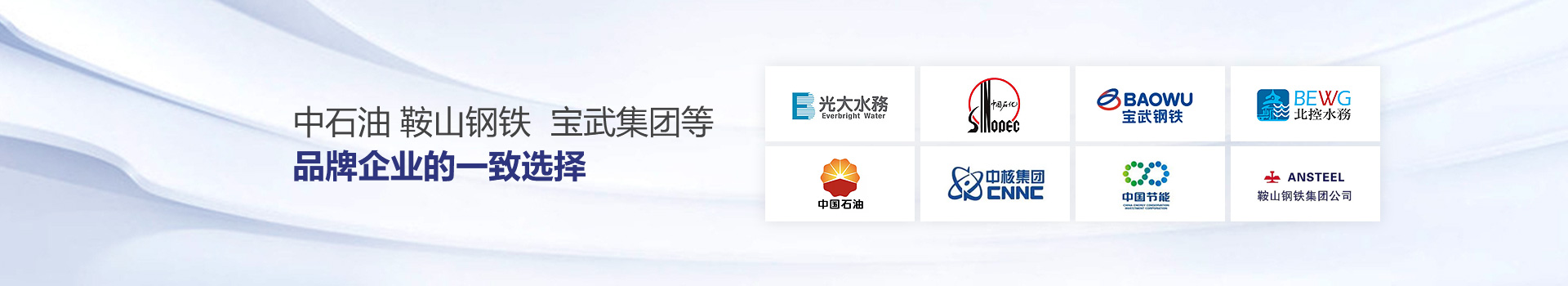 琥寧是眾多品牌企業的一致選擇