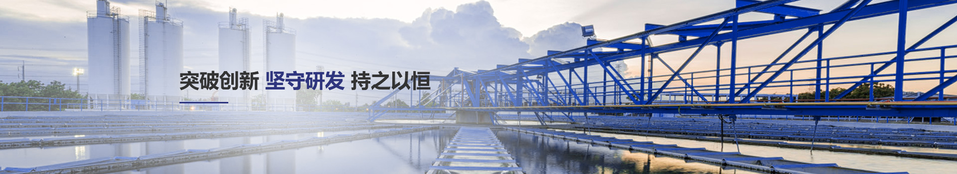 琥寧堅守研發(fā)，持之以恒